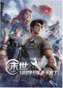 兴趣小组线下见面场景